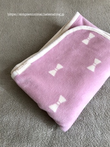 子供に買ってよかった日本製のハーフサイズ綿毛布 シンプルミニマルライフ