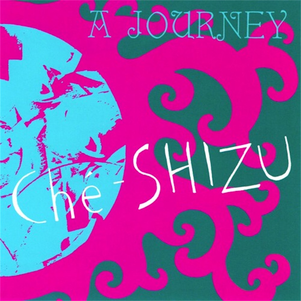 f:id:psffreaks:20200902113428j:image