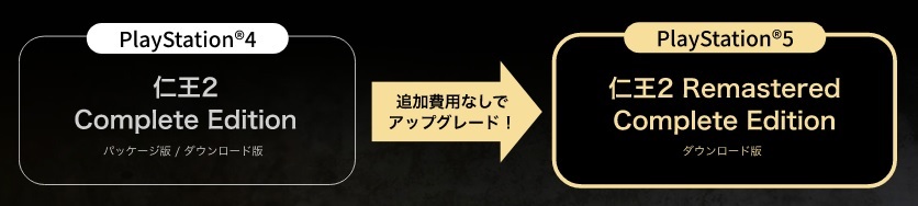 f:id:psgamer:20201114104158j:plain f:id:psgamer:20201114104158j:plain