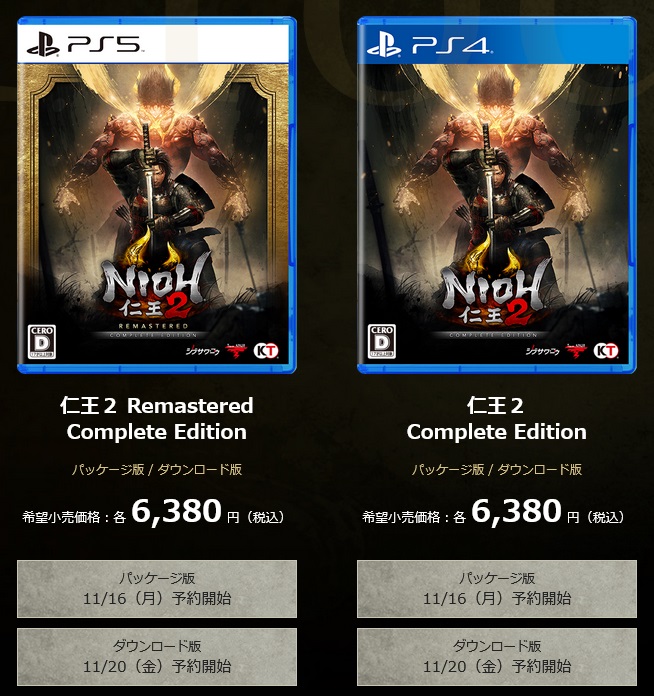 f:id:psgamer:20201114105944j:plain f:id:psgamer:20201114105944j:plain