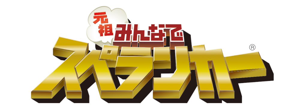f:id:psgamer:20210327035812j:plain