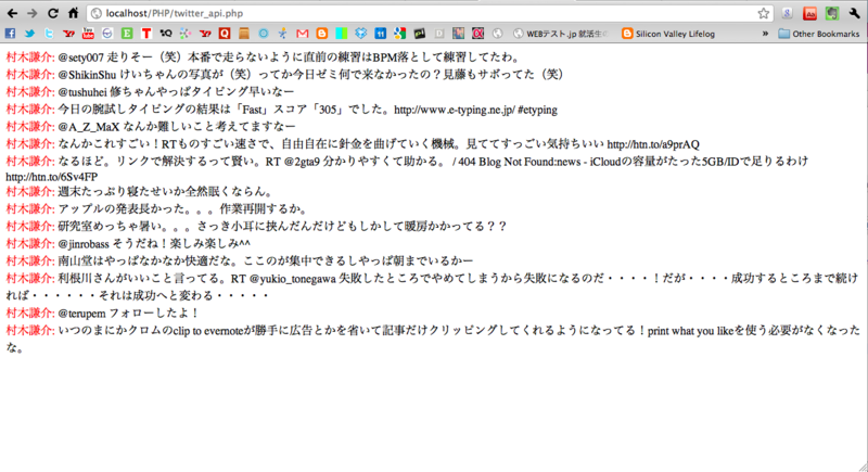f:id:psi-study:20110612160024p:image f:id:psi-study:20110612160024p:image