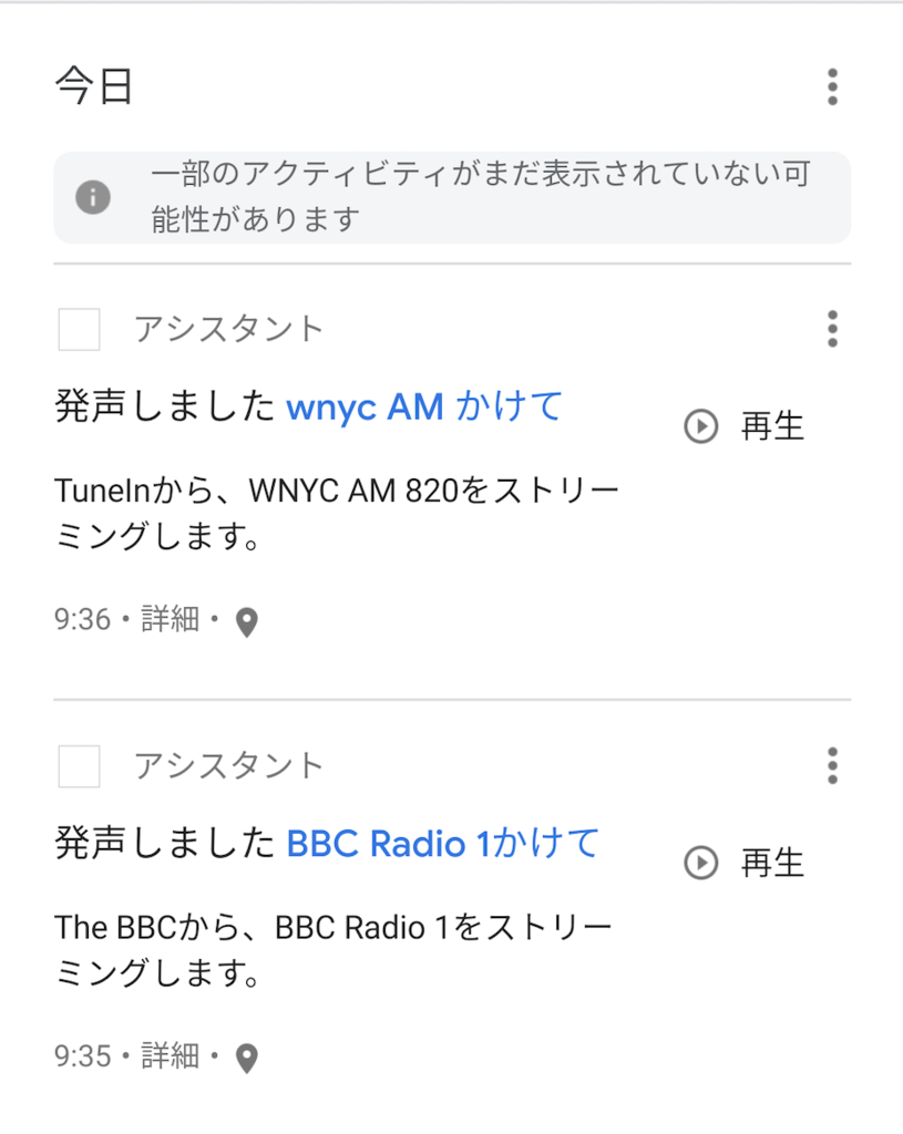 f:id:psid:20190112100505p:plain