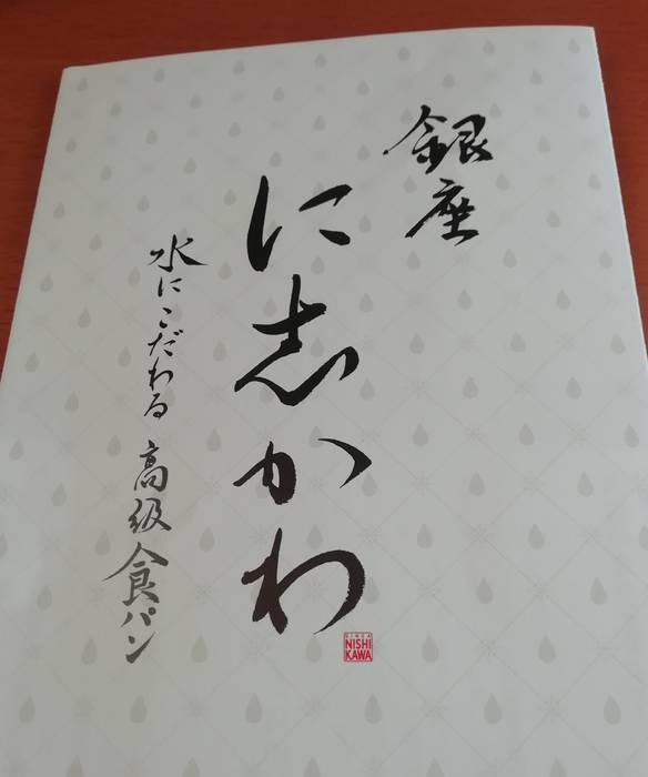 f:id:pskusg:20200203084635j:plain f:id:pskusg:20200203084635j:plain