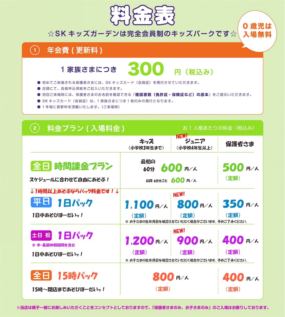 f:id:pskyq3210:20190615205600j:image