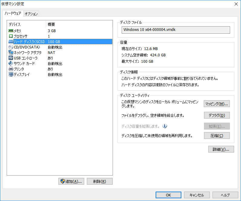 f:id:pslabo:20161003170928p:plain
