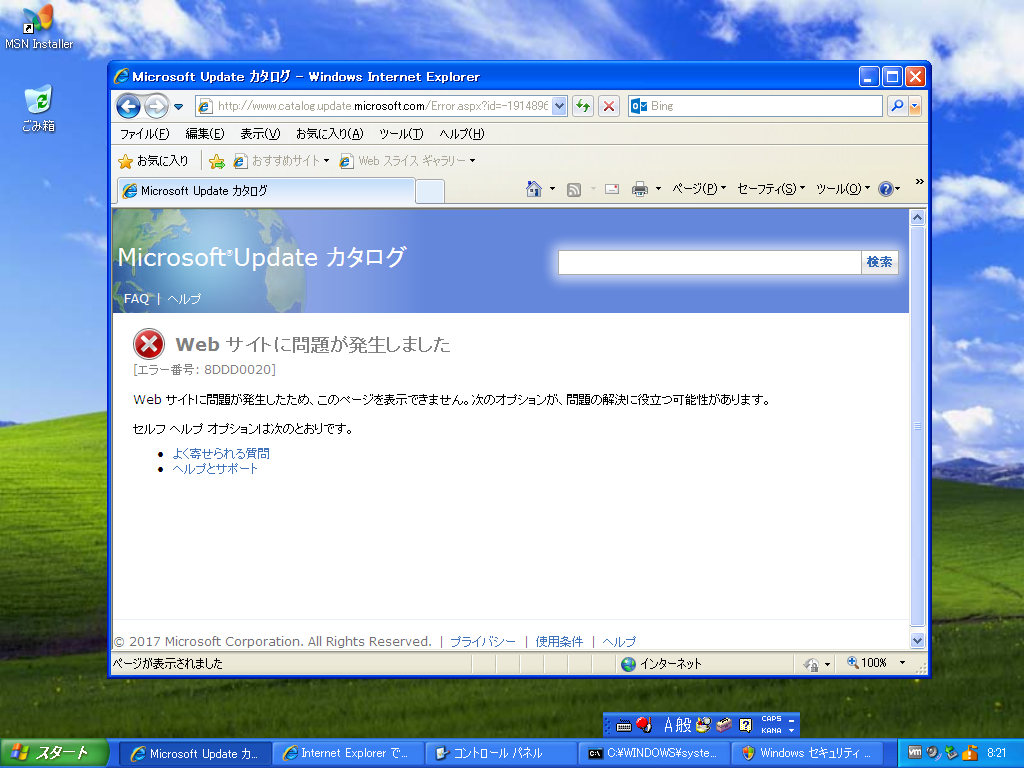 f:id:pslabo:20170515082116p:plain f:id:pslabo:20170515082116p:plain