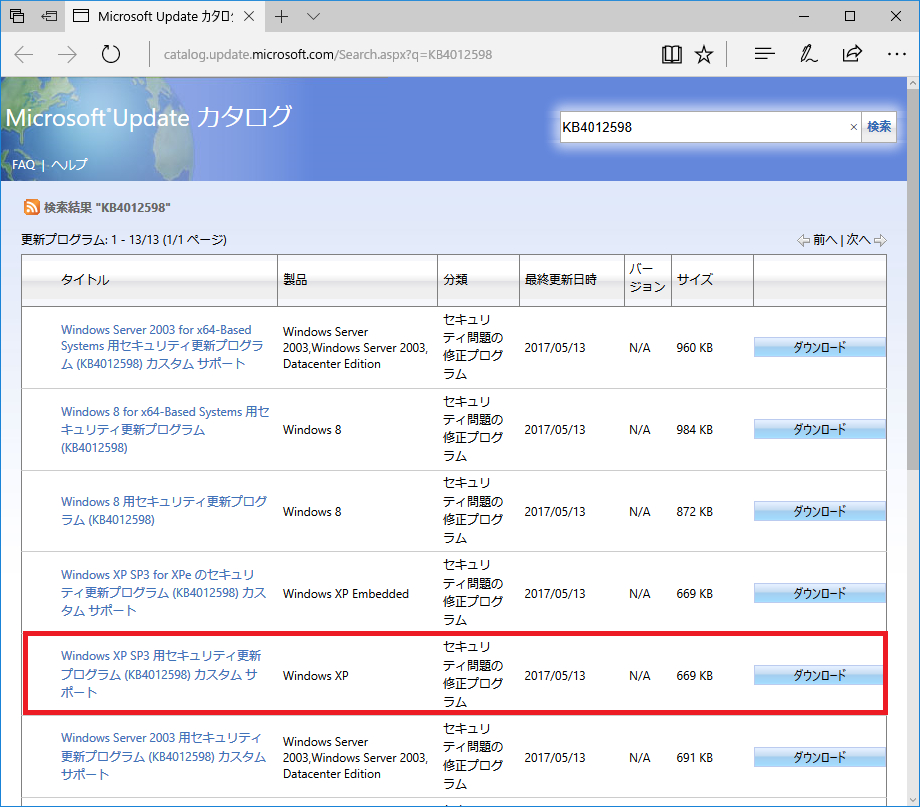 f:id:pslabo:20170515082321p:plain f:id:pslabo:20170515082321p:plain