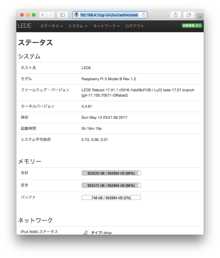 f:id:pslabo:20170515232529p:plain f:id:pslabo:20170515232529p:plain