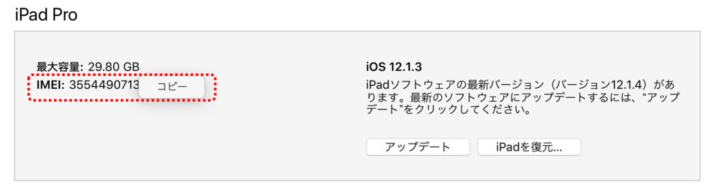 f:id:pslabo:20190223092553p:plain f:id:pslabo:20190223092553p:plain