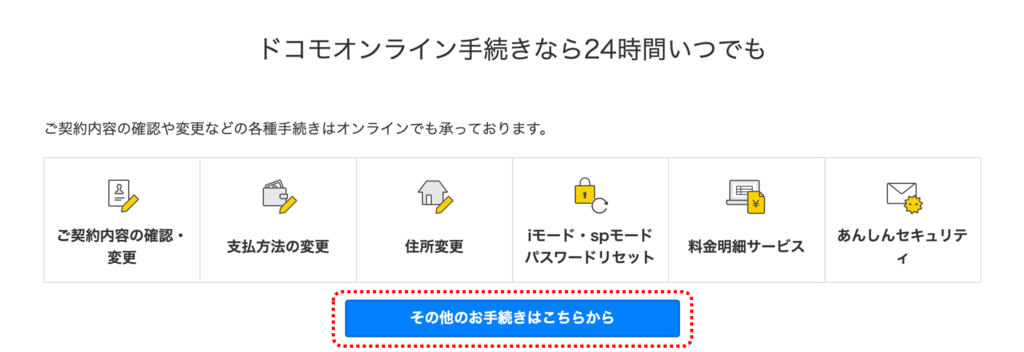 f:id:pslabo:20190223093228p:plain f:id:pslabo:20190223093228p:plain