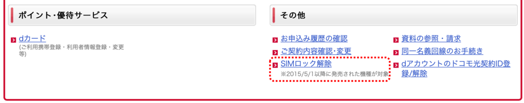 f:id:pslabo:20190223093349p:plain f:id:pslabo:20190223093349p:plain