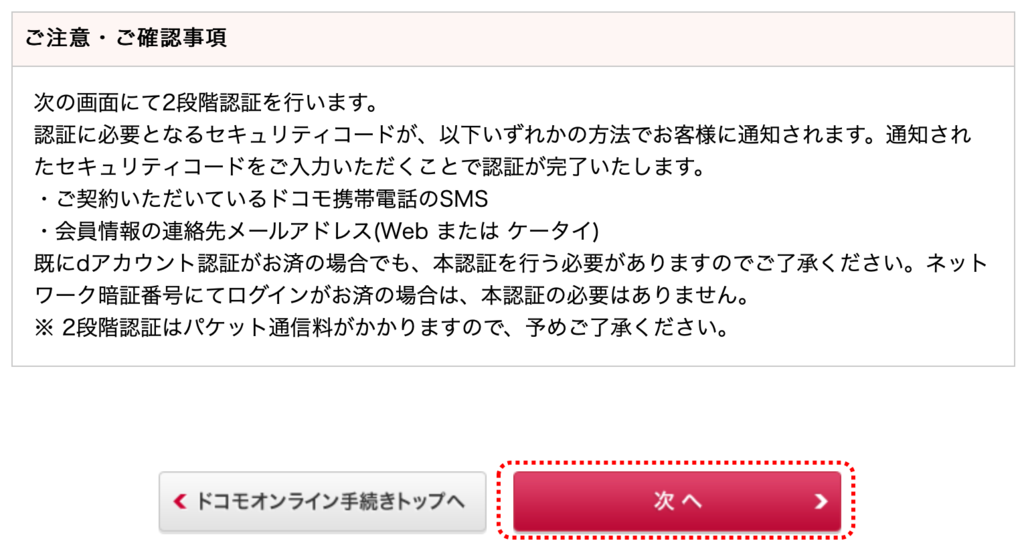 f:id:pslabo:20190223093458p:plain f:id:pslabo:20190223093458p:plain