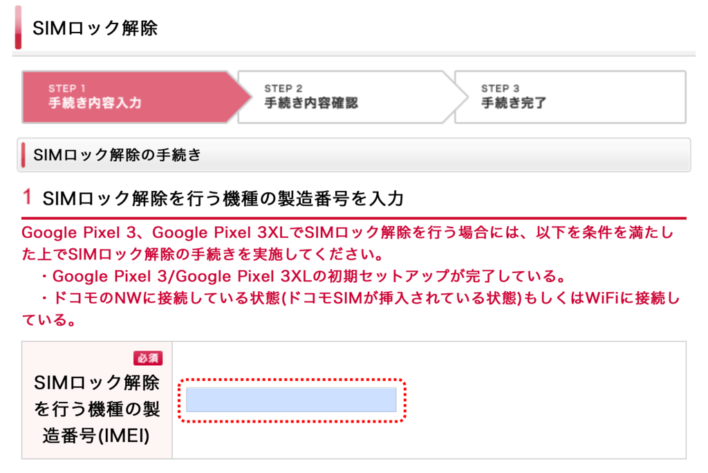 f:id:pslabo:20190223093643p:plain f:id:pslabo:20190223093643p:plain