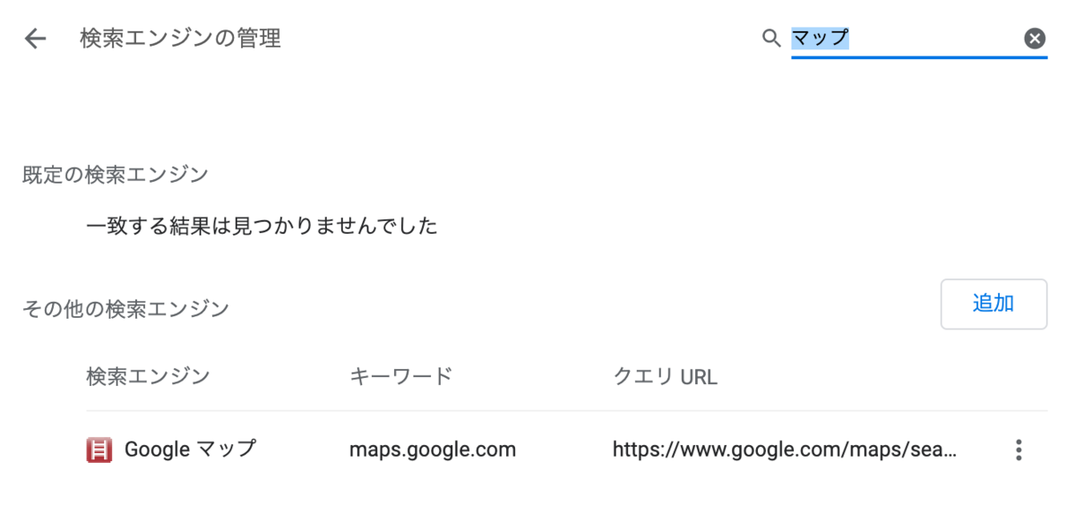 f:id:pslabo:20200718165920p:plain