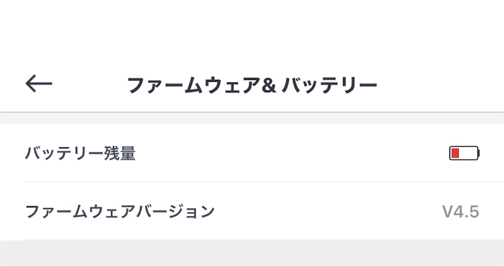 f:id:pslabo:20200818193753j:plain f:id:pslabo:20200818193753j:plain