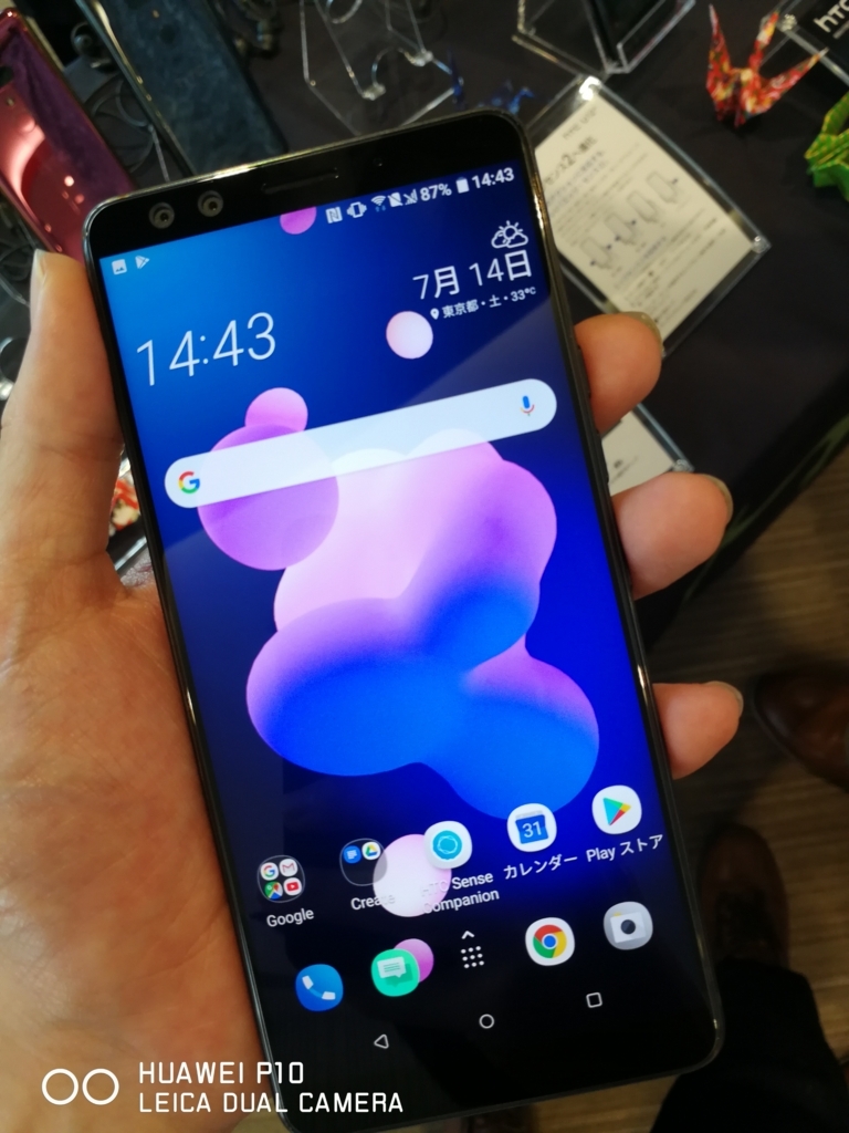 f:id:pslet:20180714144345j:plain f:id:pslet:20180714144345j:plain