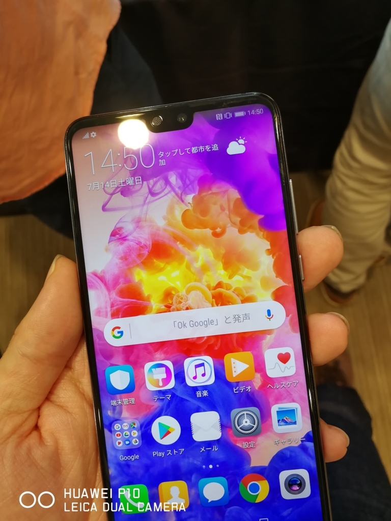 f:id:pslet:20180714145017j:plain f:id:pslet:20180714145017j:plain