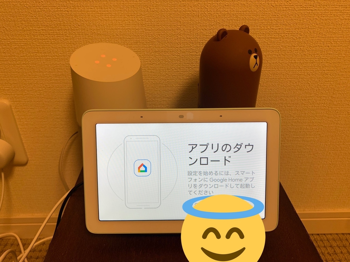 f:id:pslet:20190617103010j:plain f:id:pslet:20190617103010j:plain