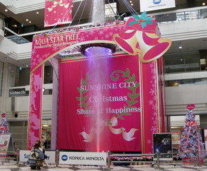 f:id:psmile:20121205130131j:image