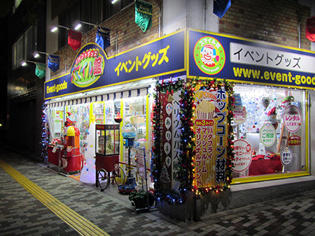 f:id:psmile:20151209165306j:plain f:id:psmile:20151209165306j:plain