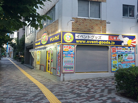 f:id:psmile:20160730183621j:plain f:id:psmile:20160730183621j:plain