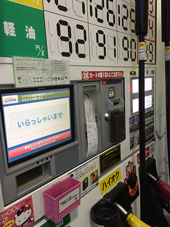 f:id:psmile:20160918173725j:plain
