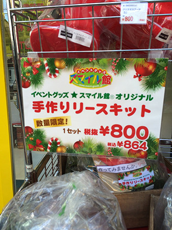 f:id:psmile:20161206104816j:plain
