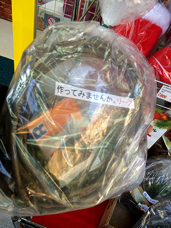 f:id:psmile:20161206104827j:plain