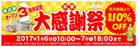 f:id:psmile:20161227155416j:plain f:id:psmile:20161227155416j:plain
