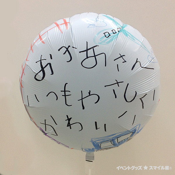 f:id:psmile:20170421170503j:plain