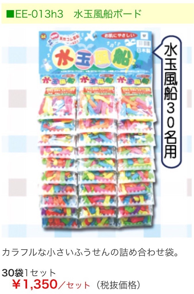 f:id:psmile:20170701122753j:image
