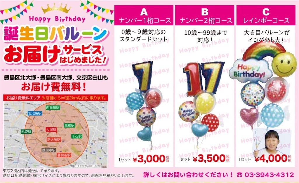 f:id:psmile:20170824225609j:image f:id:psmile:20170824225609j:image