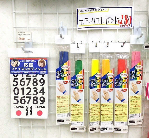 f:id:psmile:20171003124730j:plain f:id:psmile:20171003124730j:plain