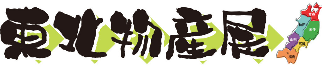 f:id:psmile:20180824182732j:plain