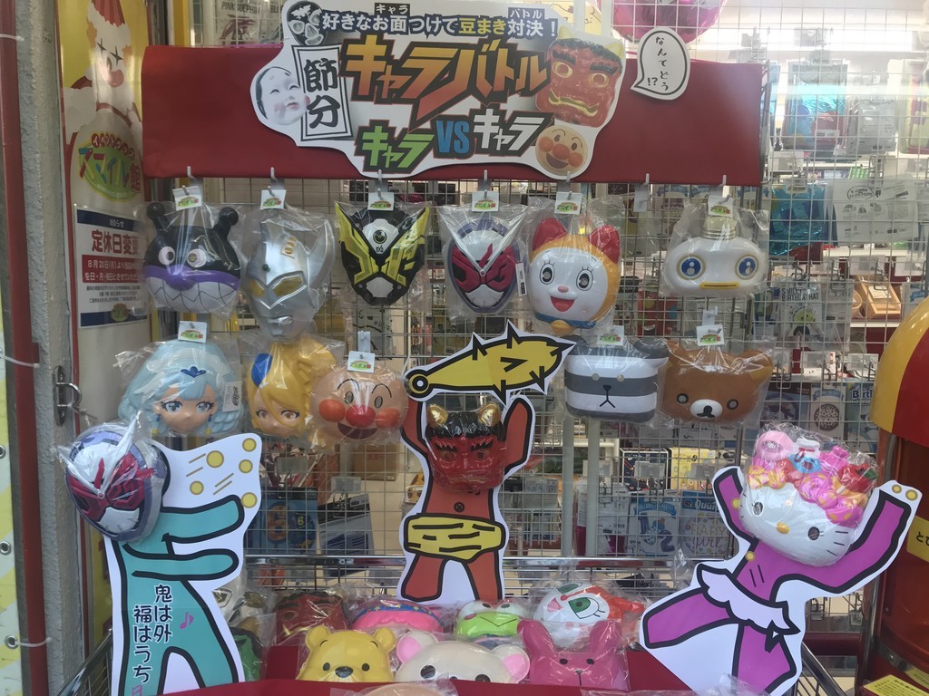 f:id:psmile:20190124161518j:plain f:id:psmile:20190124161518j:plain