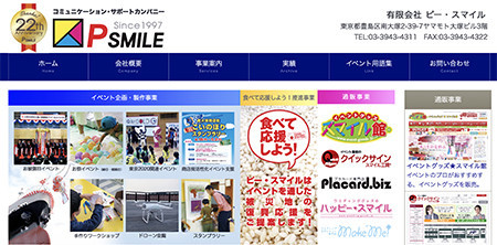 f:id:psmile:20191011200440j:plain f:id:psmile:20191011200440j:plain