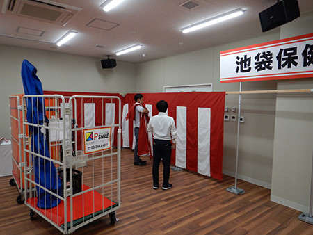 f:id:psmile:20191015081451j:plain