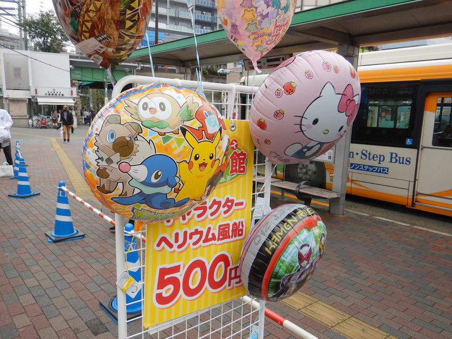 f:id:psmile:20191019190133j:plain