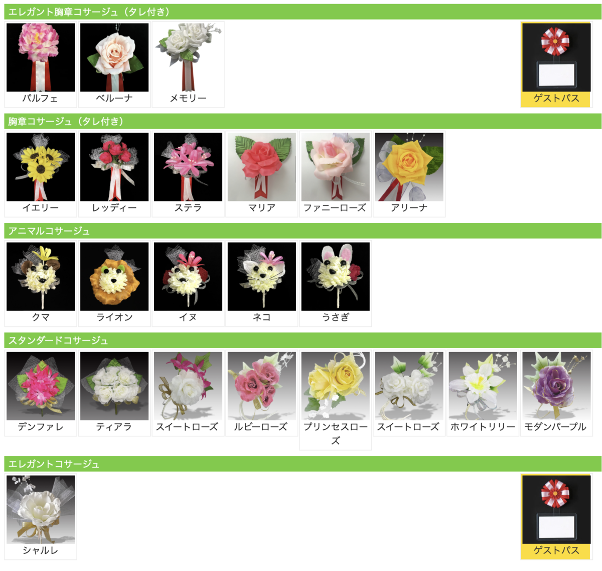 f:id:psmile:20200309193426p:plain
