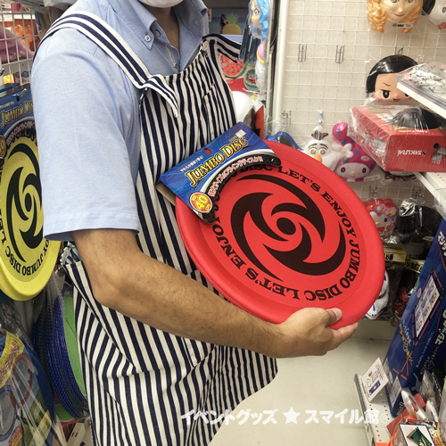 f:id:psmile:20200708172712p:plain
