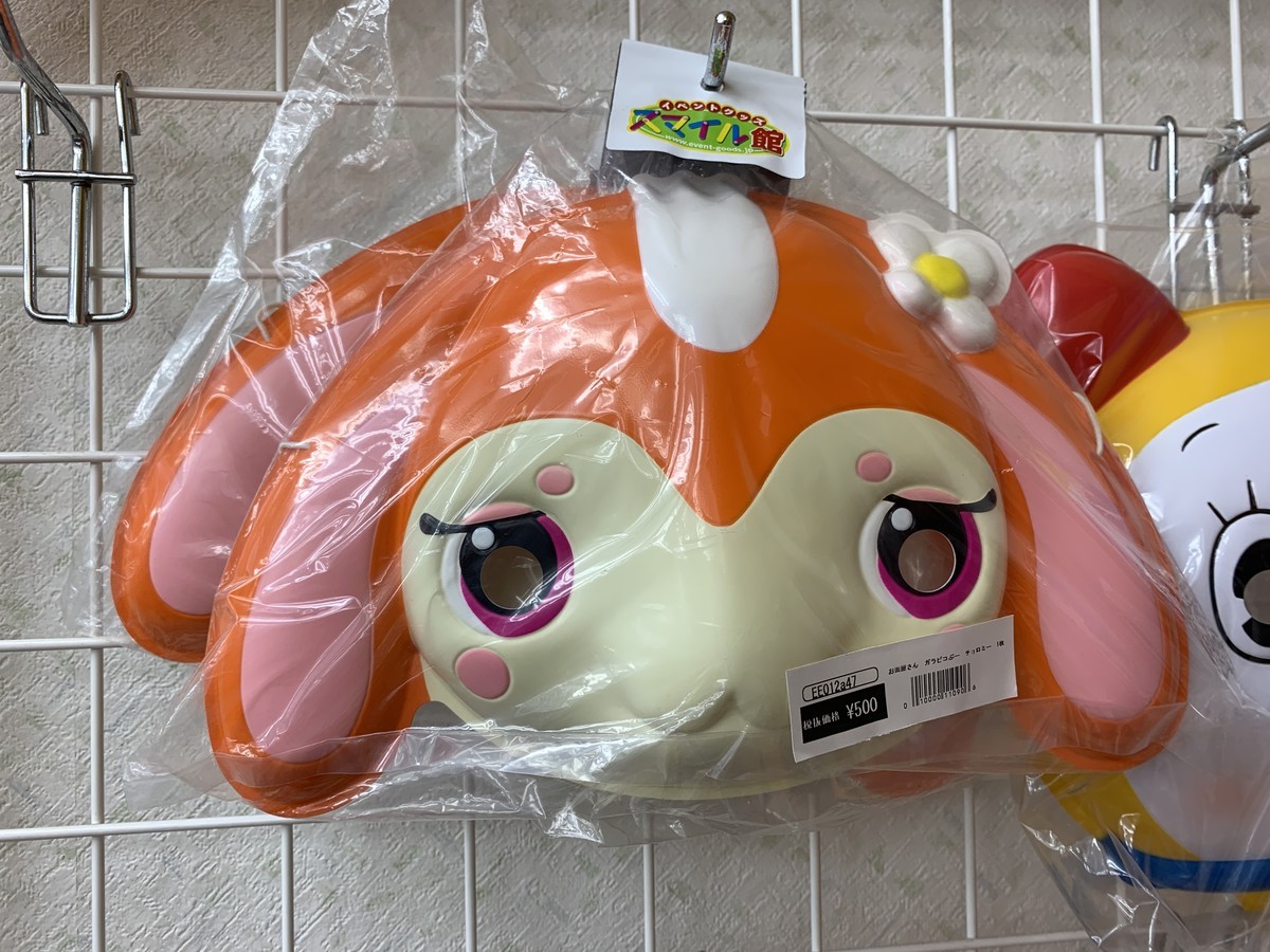 驚きの値段 お面 スターウォーズ ストームトルーパー 1個 キャラクターおめん 仮装 ごっこ遊び お祭り イベント Materialworldblog Com