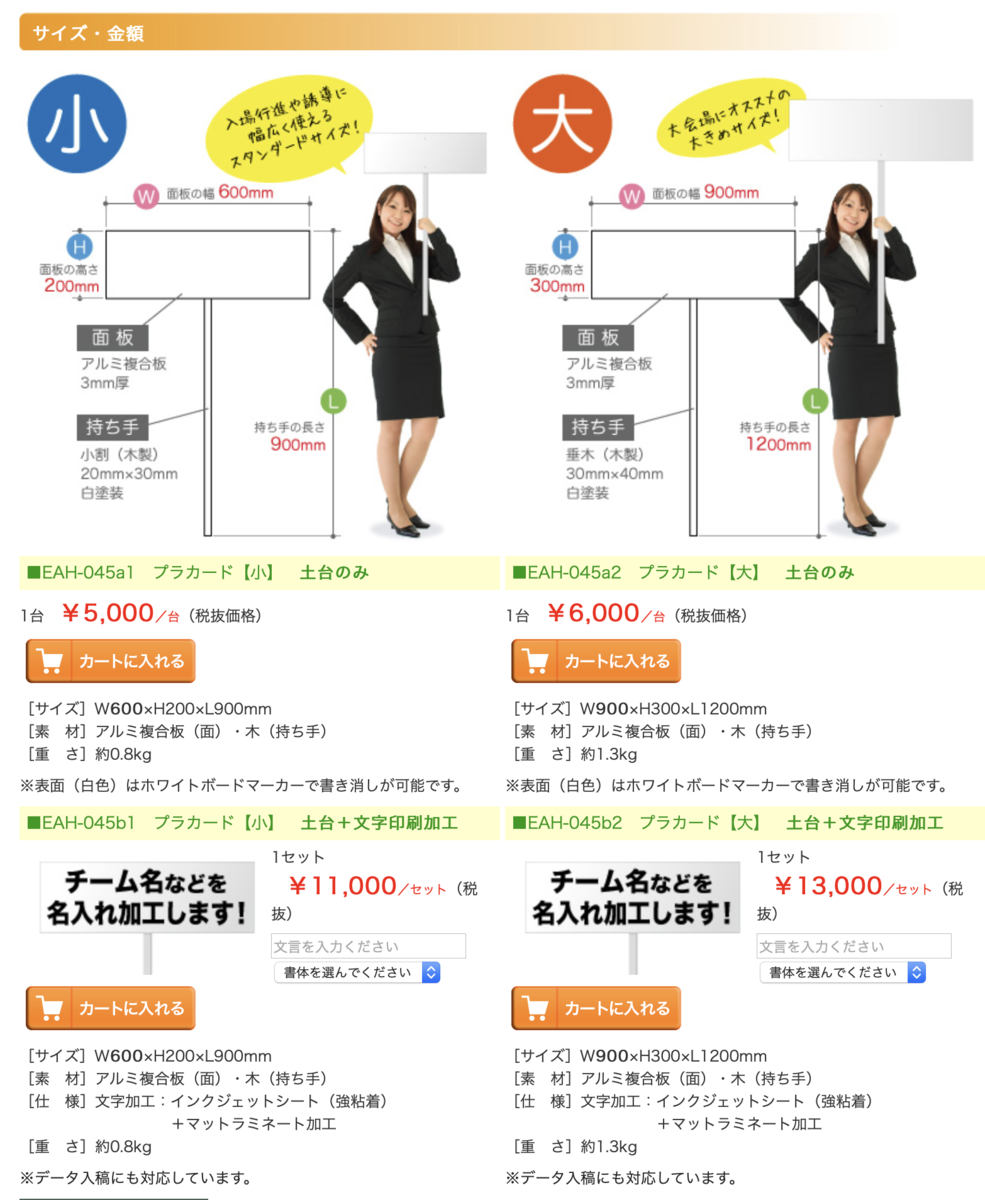 f:id:psmile:20200812155802p:plain