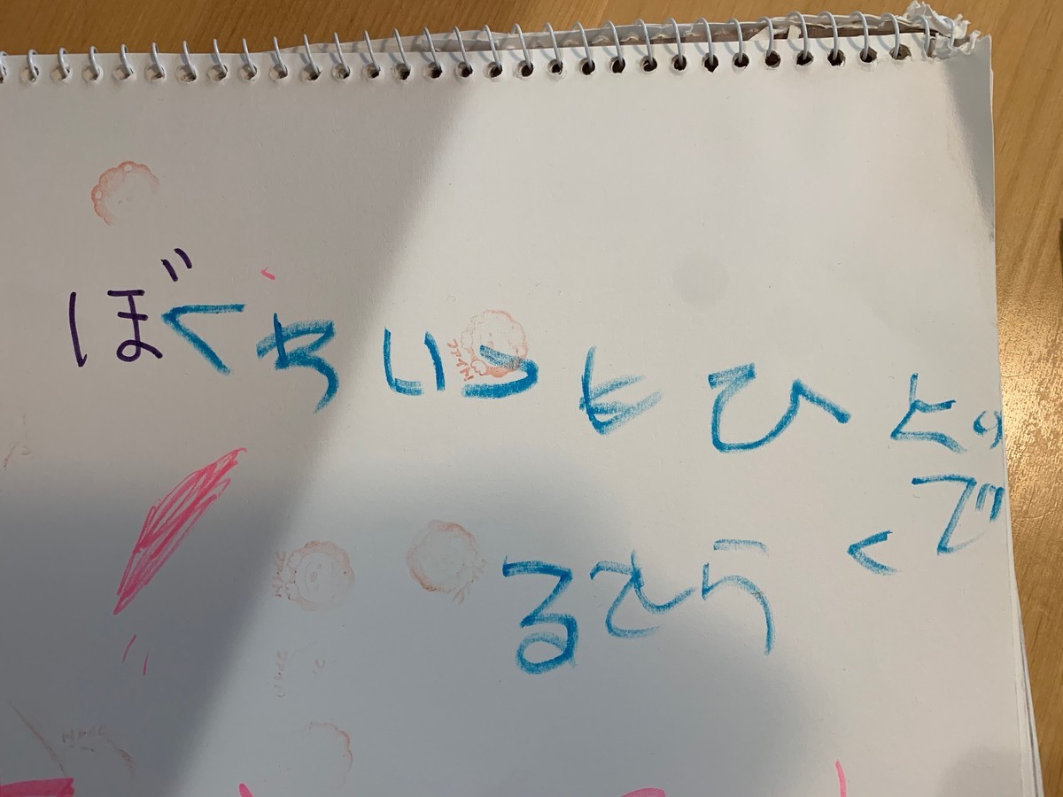 f:id:psmile:20201011105302j:plain