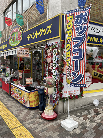 f:id:psmile:20201224104746j:plain