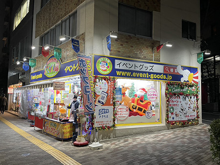 f:id:psmile:20201224174507j:plain