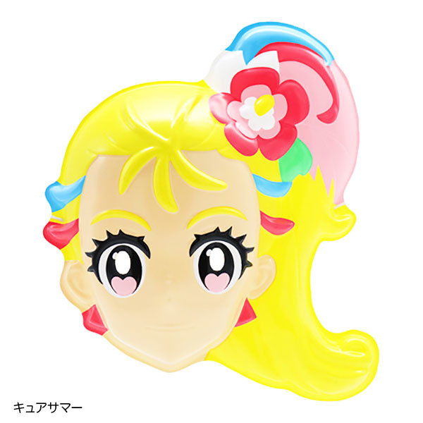 f:id:psmile:20211006164117j:plain