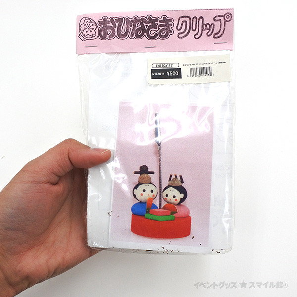 f:id:psmile:20220119164314j:plain