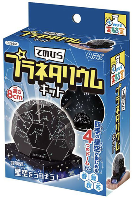 WBC優勝記念セール割り箸