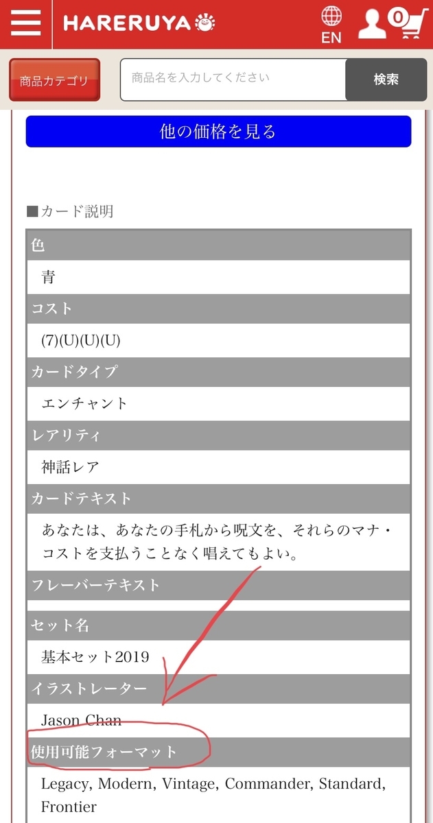 f:id:psmtg:20190709003251j:plain f:id:psmtg:20190709003251j:plain
